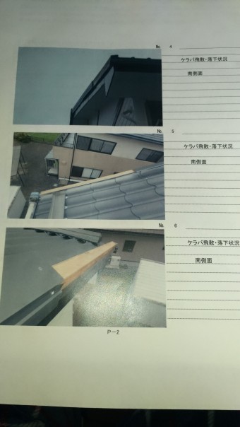 P_20190405_082153-columns2