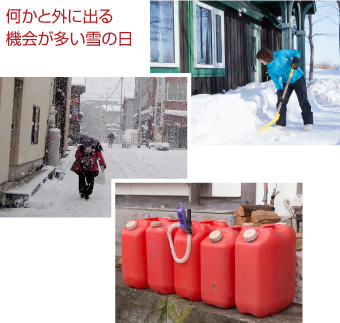 何かと外に出る機会が多くなる雪の日